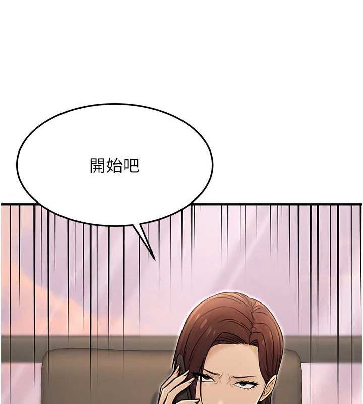 《公務員的桃色副業》在线观看 第13话-主人，请射进来…! 漫画图片158