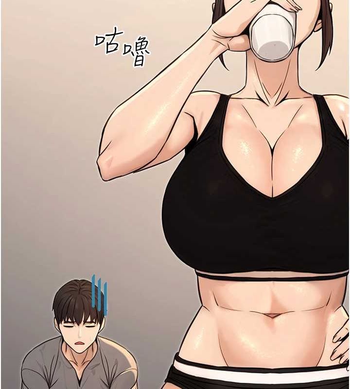 《公務員的桃色副業》在线观看 第13话-主人，请射进来…! 漫画图片131
