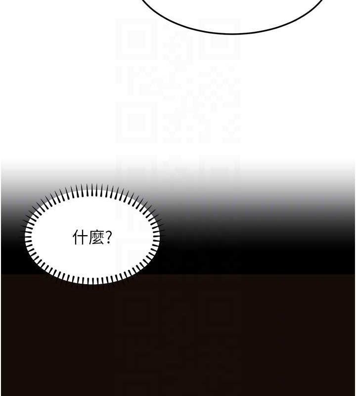 《公務員的桃色副業》在线观看 第13话-主人，请射进来…! 漫画图片72