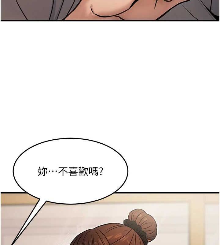 《公務員的桃色副業》在线观看 第13话-主人，请射进来…! 漫画图片138