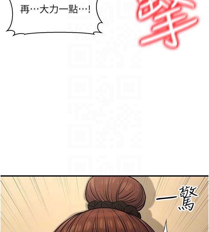 《公務員的桃色副業》在线观看 第13话-主人，请射进来…! 漫画图片32