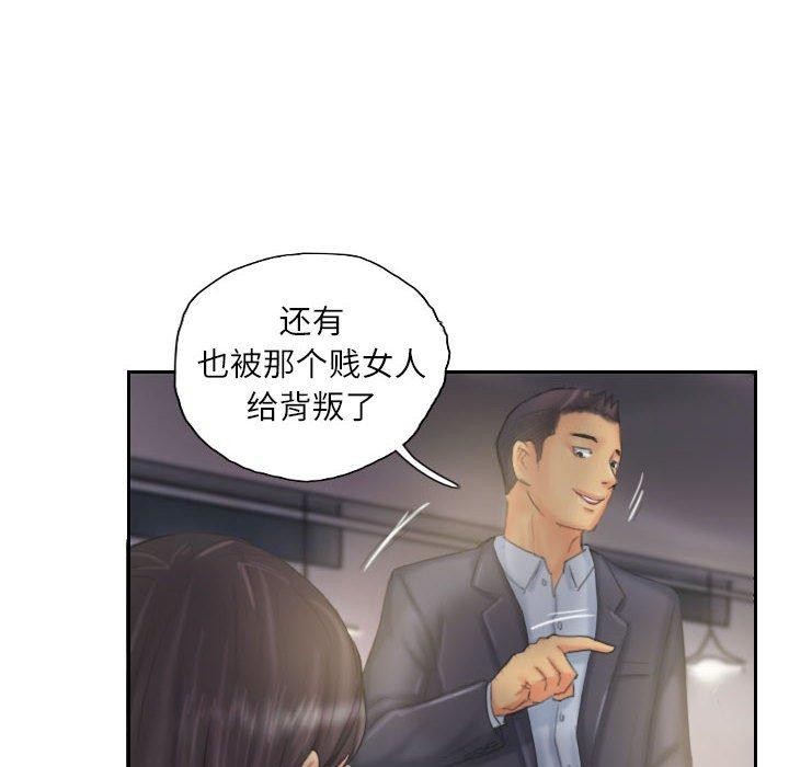 《靈魂互換》在线观看 第33话 漫画图片64