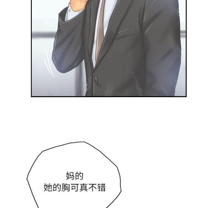 《靈魂互換》在线观看 第33话 漫画图片5