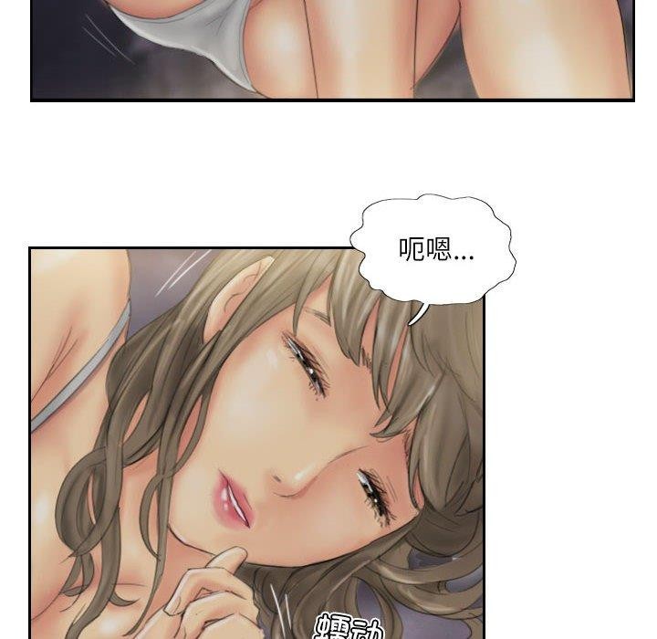 《靈魂互換》在线观看 第33话 漫画图片72