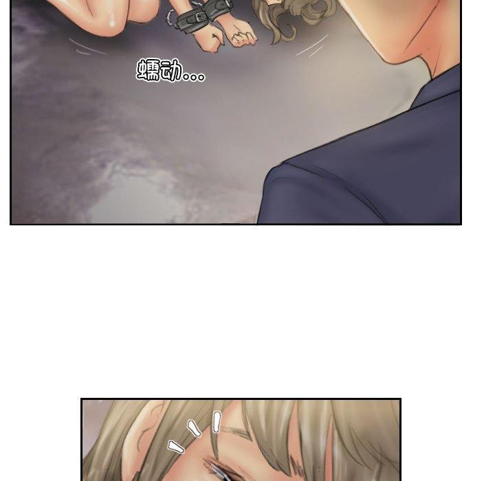 《靈魂互換》在线观看 第33话 漫画图片85