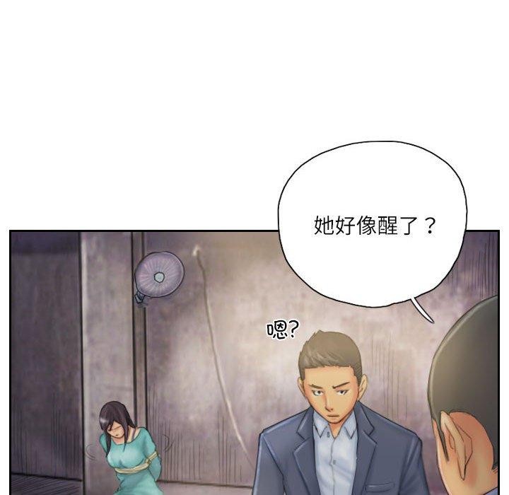 《靈魂互換》在线观看 第33话 漫画图片52