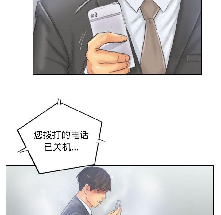 《靈魂互換》在线观看 第33话 漫画图片36