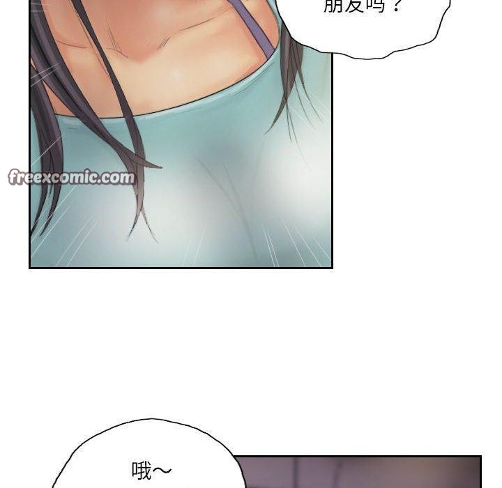 《靈魂互換》在线观看 第33话 漫画图片60