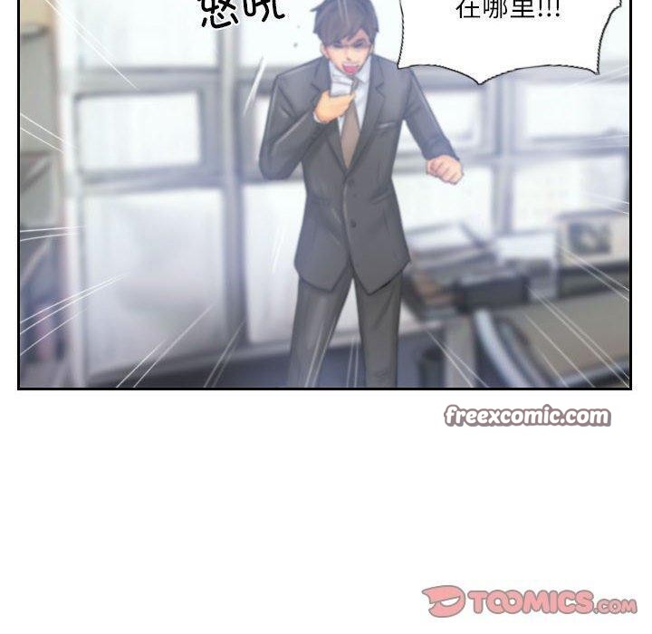 《靈魂互換》在线观看 第33话 漫画图片30