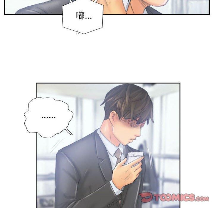 《靈魂互換》在线观看 第33话 漫画图片34