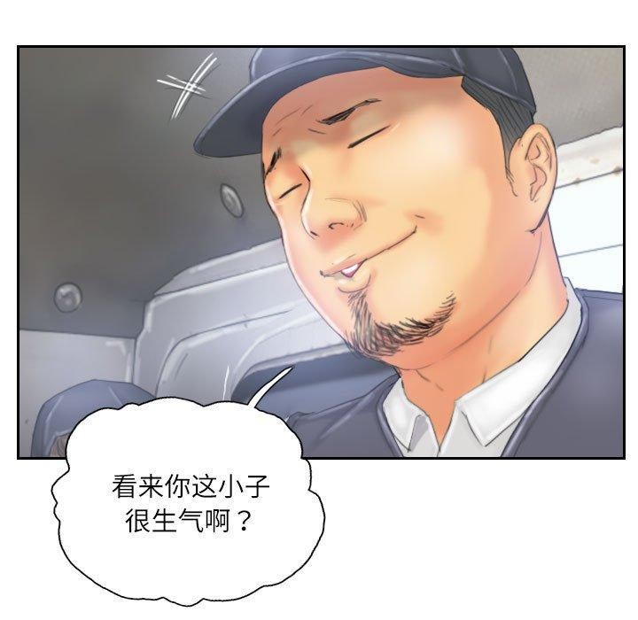 《靈魂互換》在线观看 第33话 漫画图片31