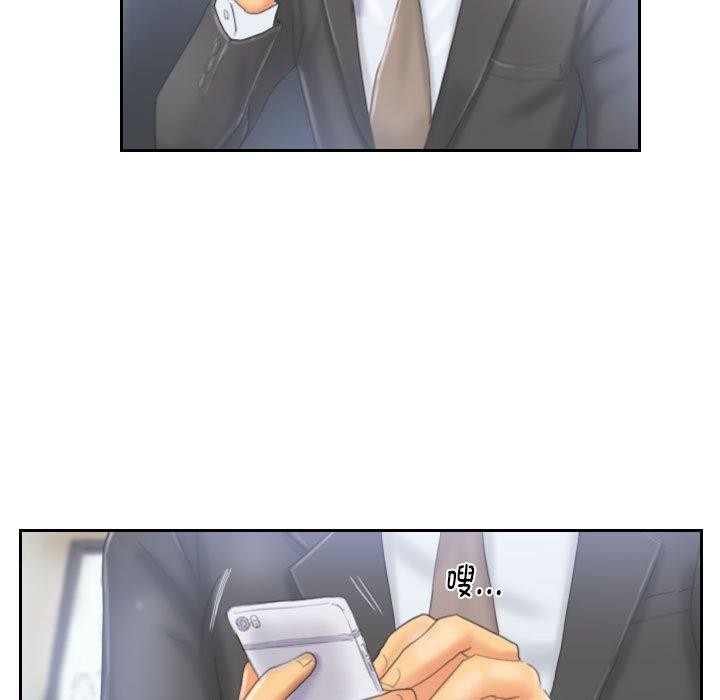 《靈魂互換》在线观看 第33话 漫画图片9