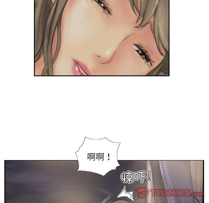 《靈魂互換》在线观看 第33话 漫画图片86