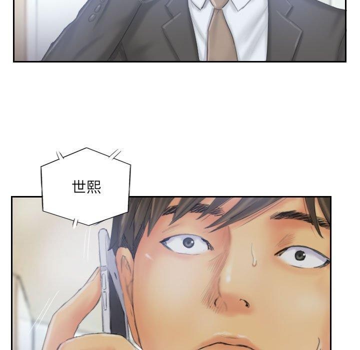 《靈魂互換》在线观看 第33话 漫画图片17