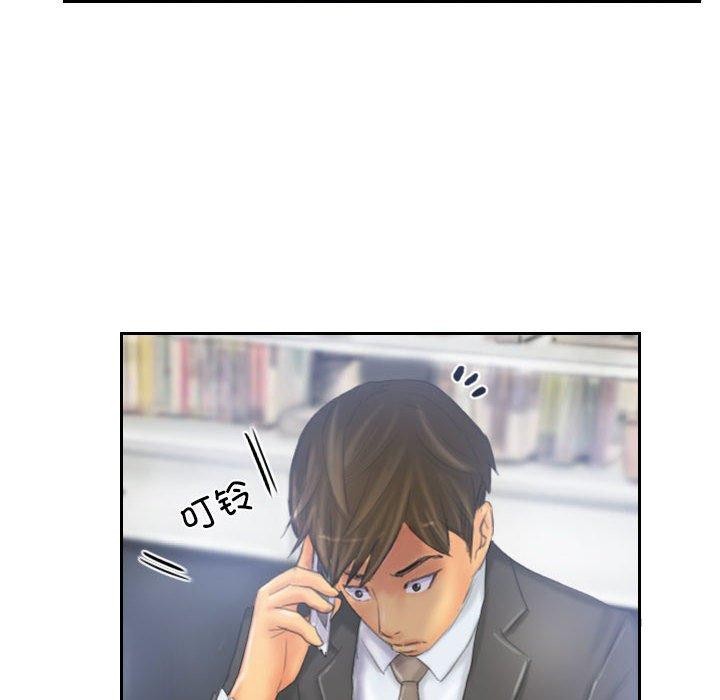 《靈魂互換》在线观看 第33话 漫画图片8
