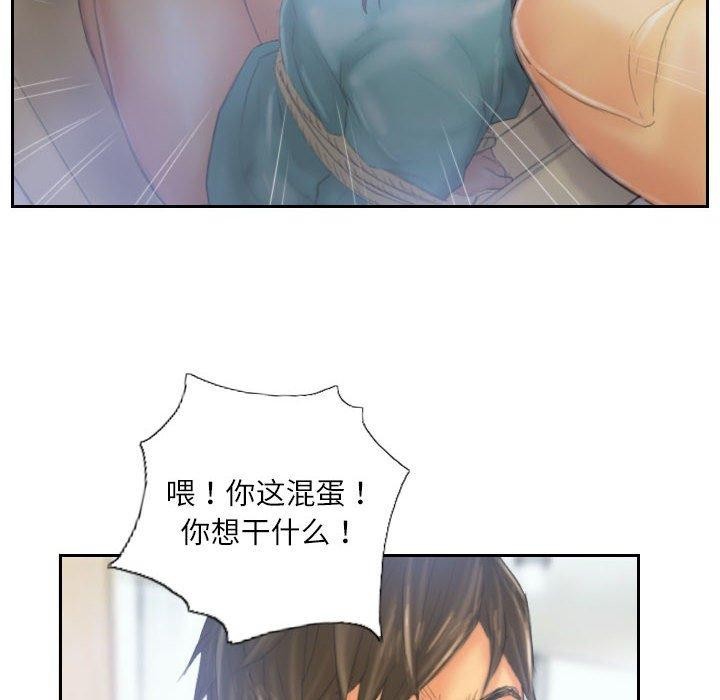 《靈魂互換》在线观看 第33话 漫画图片12