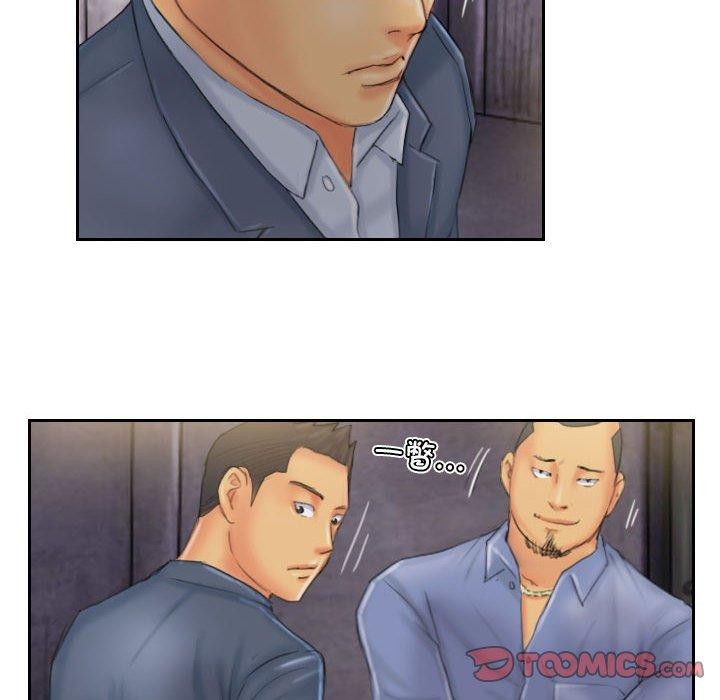 《靈魂互換》在线观看 第33话 漫画图片54