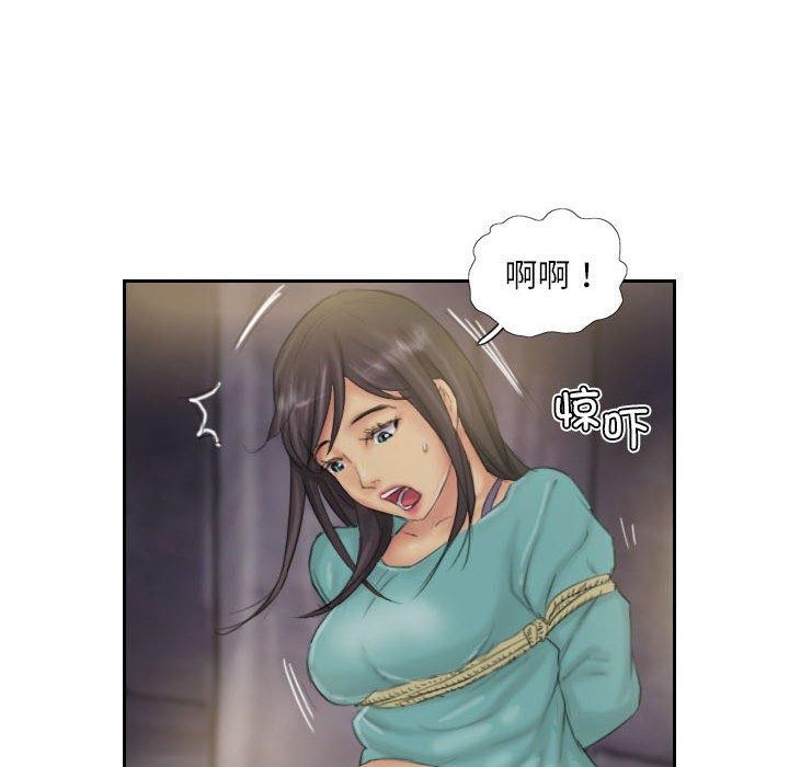 《靈魂互換》在线观看 第33话 漫画图片68