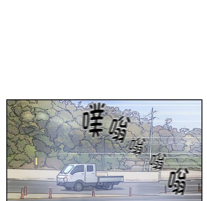 《靈魂互換》在线观看 第33话 漫画图片27