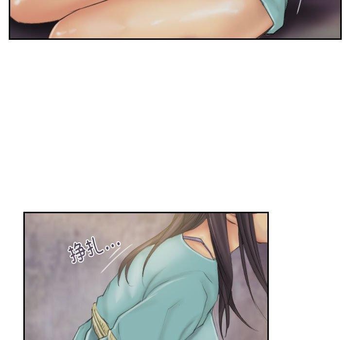 《靈魂互換》在线观看 第33话 漫画图片49