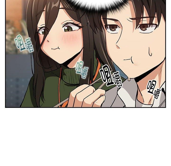 《下班後的例行戀愛》在线观看 第52话 漫画图片29