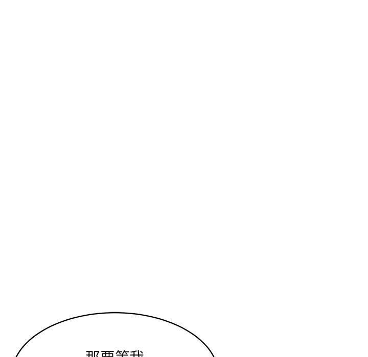 《當狗不丟人》在线观看 第1话 漫画图片22