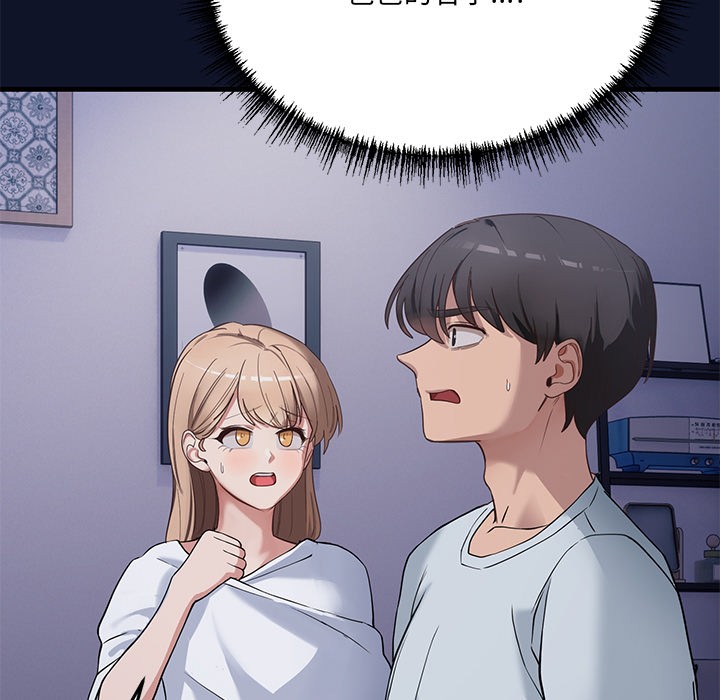 《當狗不丟人》在线观看 第1话 漫画图片313