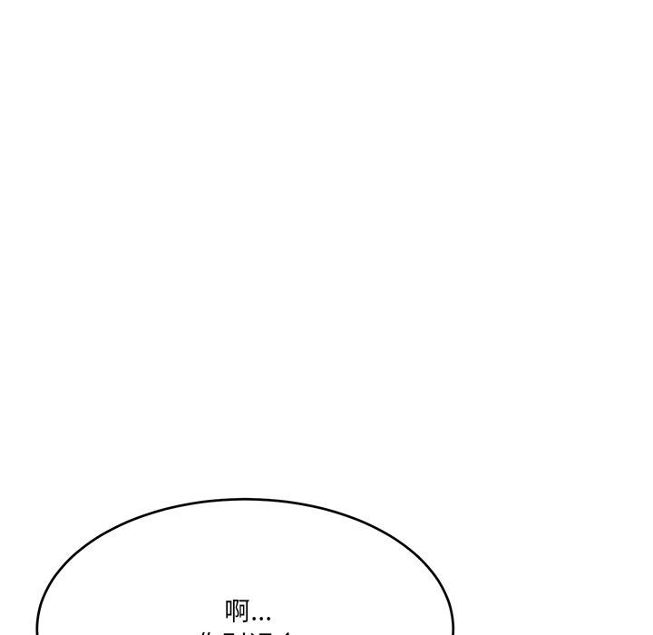 《當狗不丟人》在线观看 第1话 漫画图片36