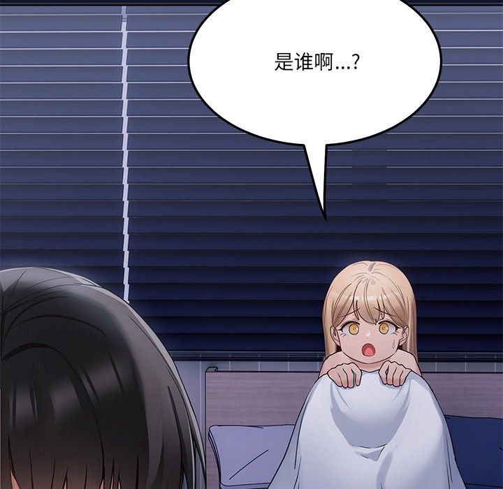 《當狗不丟人》在线观看 第1话 漫画图片282