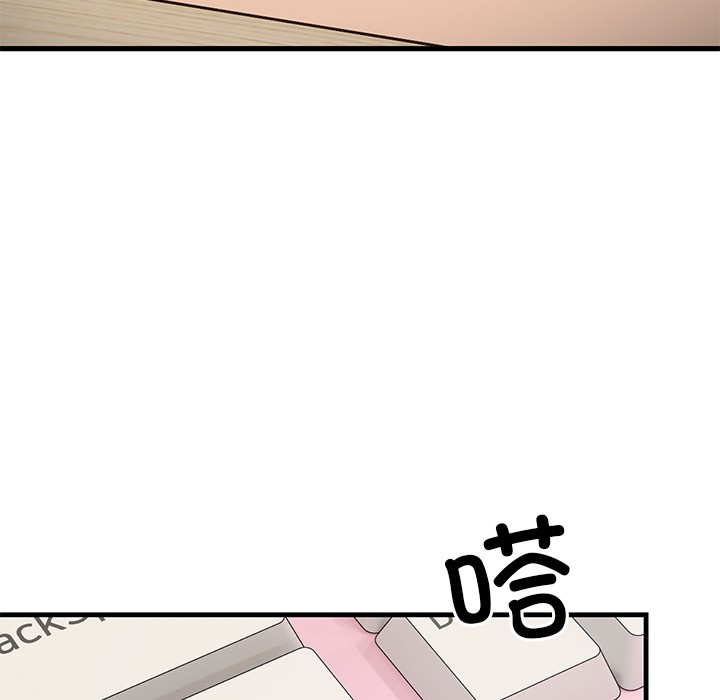 《當狗不丟人》在线观看 第1话 漫画图片158
