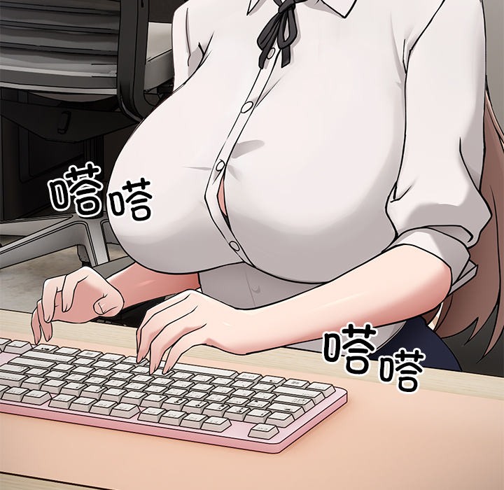 《當狗不丟人》在线观看 第1话 漫画图片157