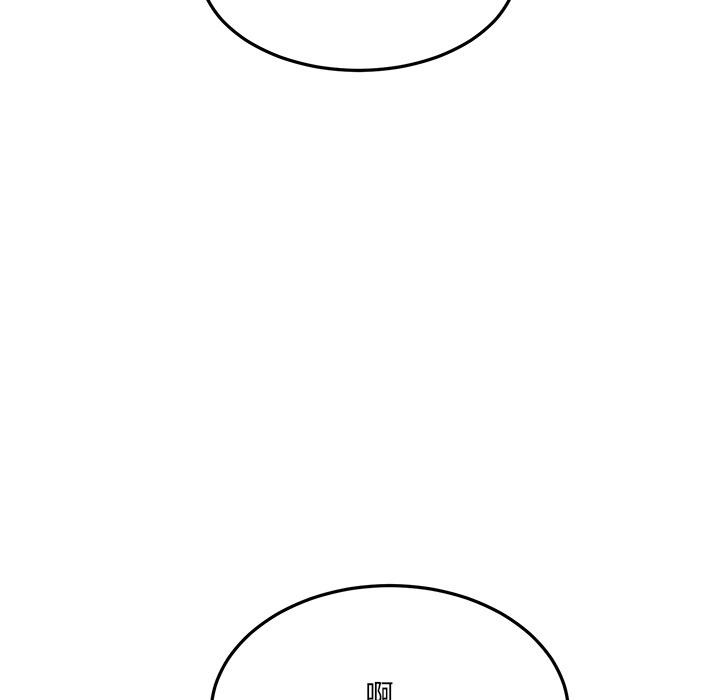 《當狗不丟人》在线观看 第1话 漫画图片116