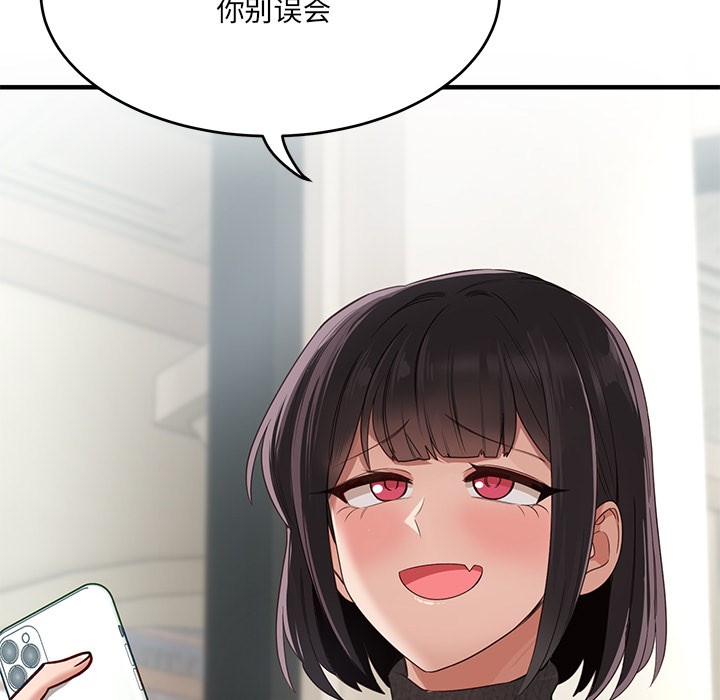 《當狗不丟人》在线观看 第1话 漫画图片37