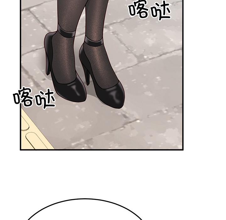 《當狗不丟人》在线观看 第1话 漫画图片76