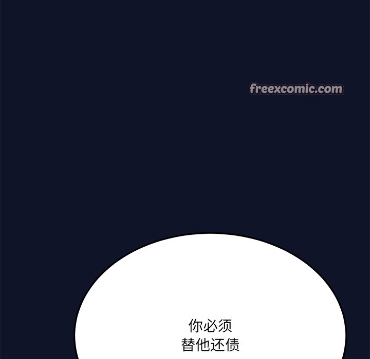 《當狗不丟人》在线观看 第1话 漫画图片319