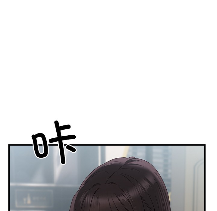 《當狗不丟人》在线观看 第1话 漫画图片10