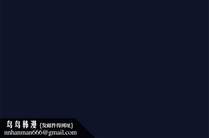 《當狗不丟人》在线观看 第1话 漫画图片324
