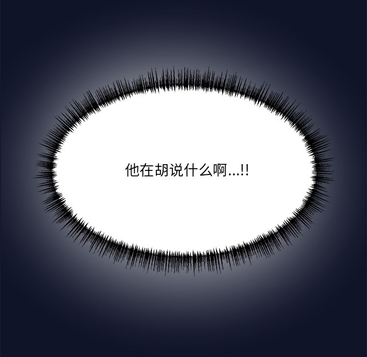 《當狗不丟人》在线观看 第1话 漫画图片323