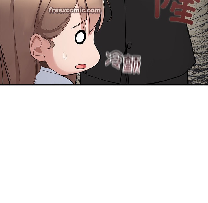 《當狗不丟人》在线观看 第1话 漫画图片194
