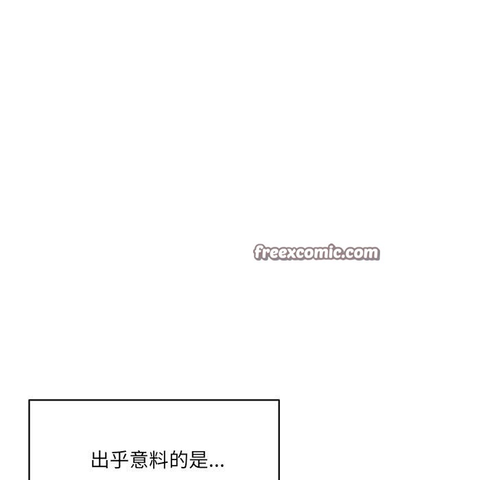 《當狗不丟人》在线观看 第1话 漫画图片28
