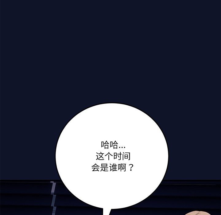 《當狗不丟人》在线观看 第1话 漫画图片270