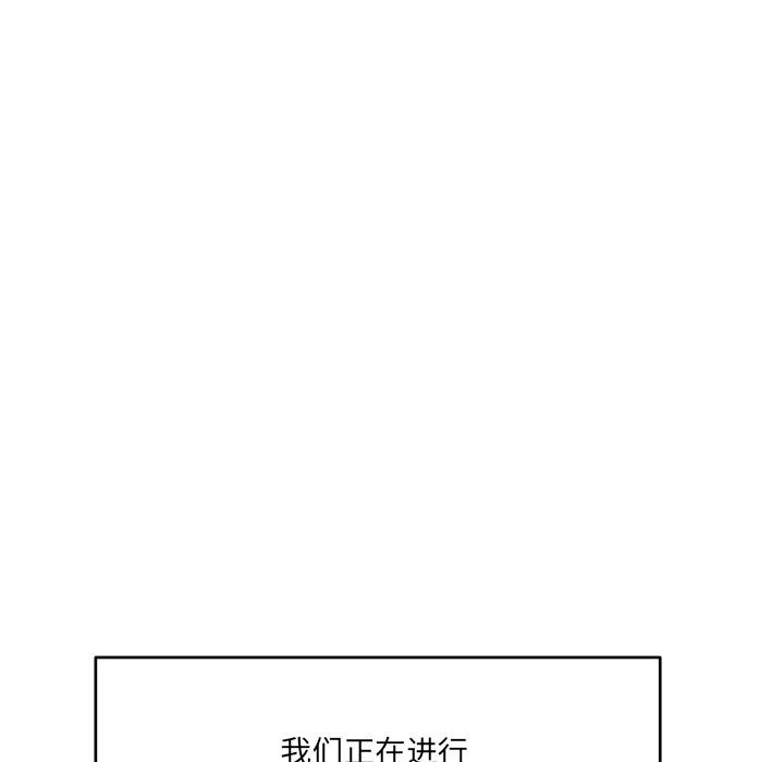 《當狗不丟人》在线观看 第1话 漫画图片30