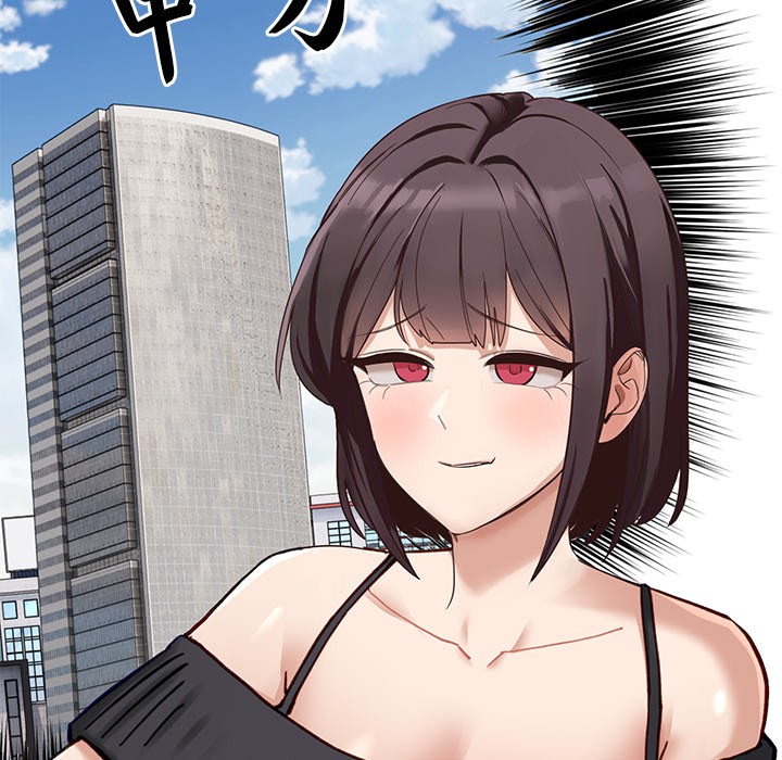 《當狗不丟人》在线观看 第1话 漫画图片60