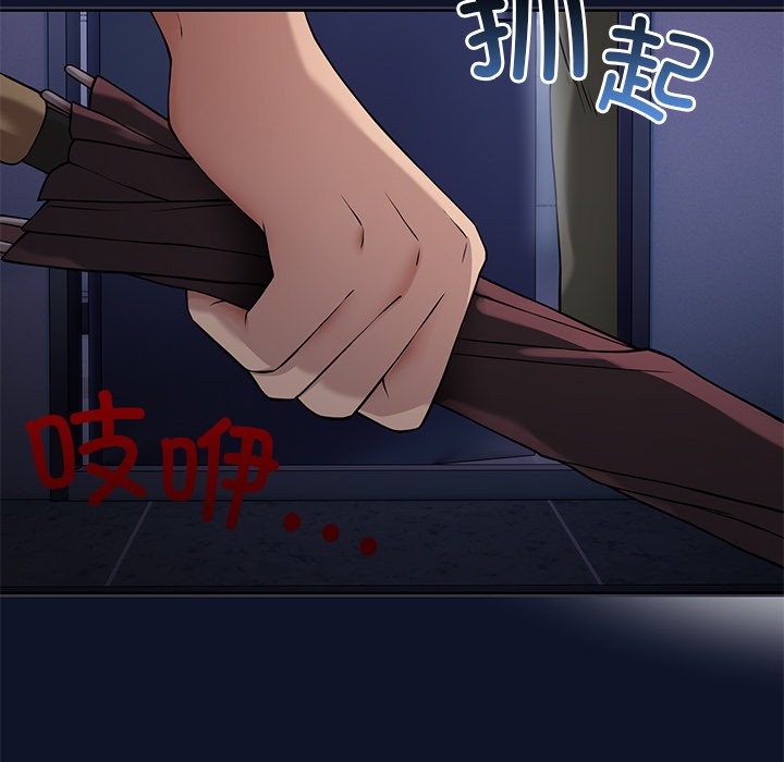 《當狗不丟人》在线观看 第1话 漫画图片290