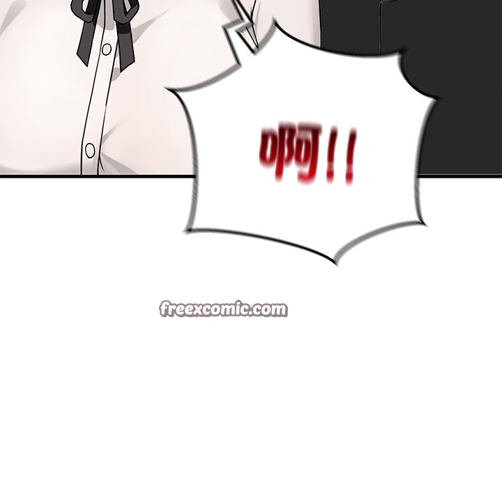 《當狗不丟人》在线观看 第1话 漫画图片166