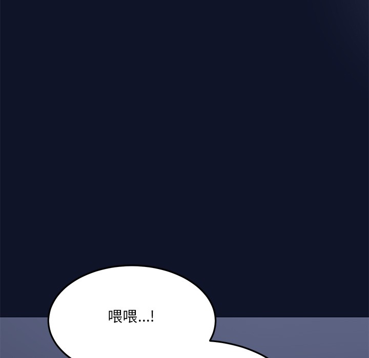 《當狗不丟人》在线观看 第1话 漫画图片295