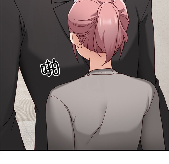 《當狗不丟人》在线观看 第1话 漫画图片112
