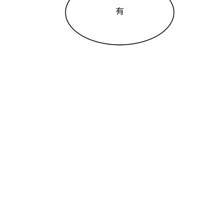 《當狗不丟人》在线观看 第1话 漫画图片21