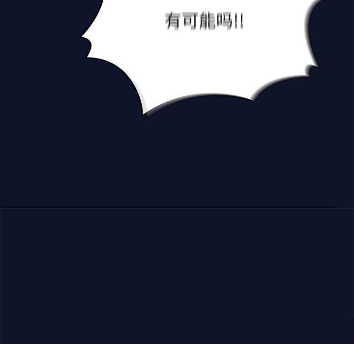 《當狗不丟人》在线观看 第1话 漫画图片243