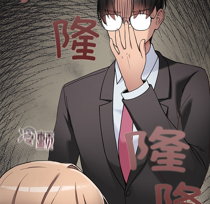 《當狗不丟人》在线观看 第1话 漫画图片193
